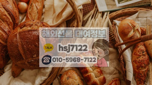 해외선물대여계좌 선택 가이드, 해선투데이 참고사항