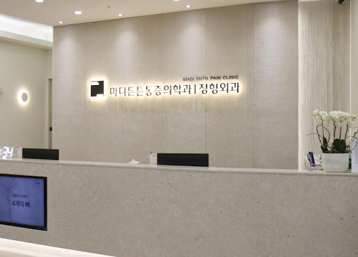 마디튼튼통증의학과가 안내하는 광명 내성발톱 초기 증상 살펴보기