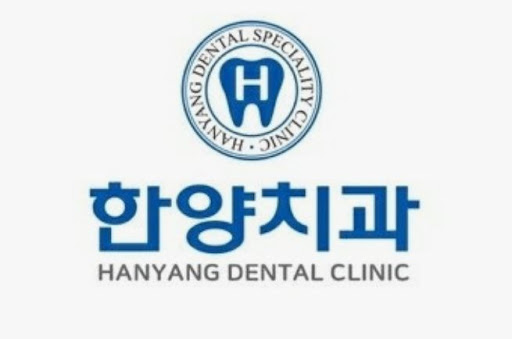 한양치과의원이 오남 임플란트 검색자에게 안내하는 상담 전 확인 사항
