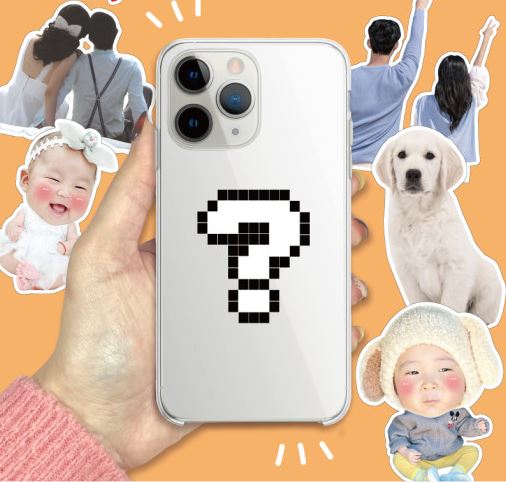 커플 사진으로 특별한 폰케이스를 만들어요, 플랫레이에서 주문하세요