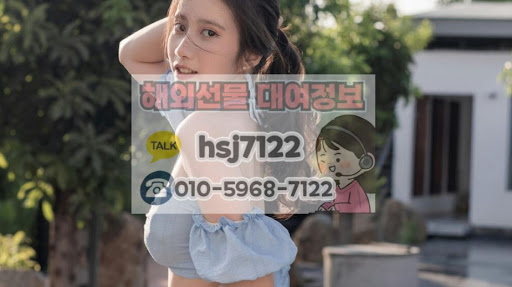 주문 밀림 현상이 고민이라면? 해선투데이에서 서버 빠른 해외선물대여업체 찾기