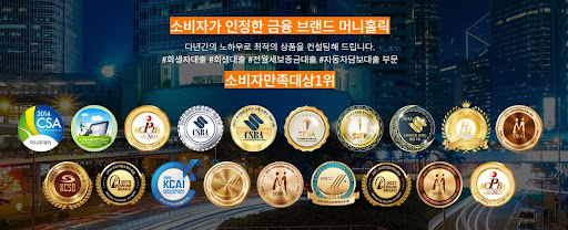 신용 재건을 위한 개인회성자대출, 머니홀릭과 시작하세요