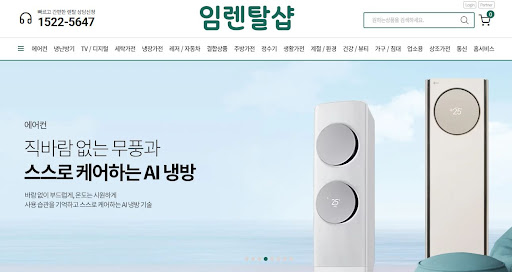 에어컨렌탈시 반드시 확인해야 할 배관 추가 비용 산정 기준
