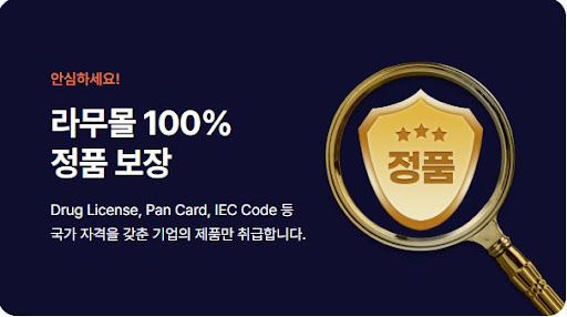 라무몰에서 찾은 실데나필과 시알리스의 차이점