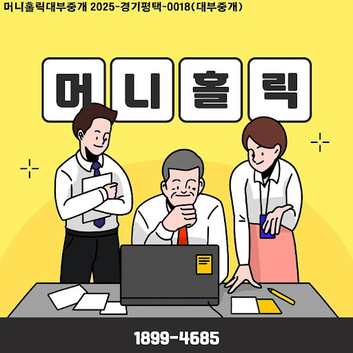 머니홀릭과 함께 알아보는 개인회생자대출 상환 방법