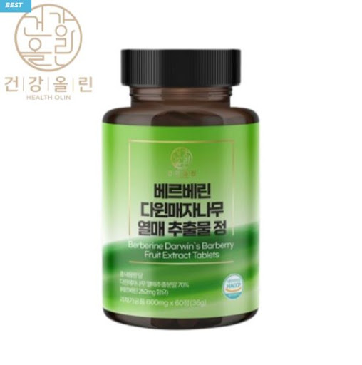 베르베린 복용 시 주의사항