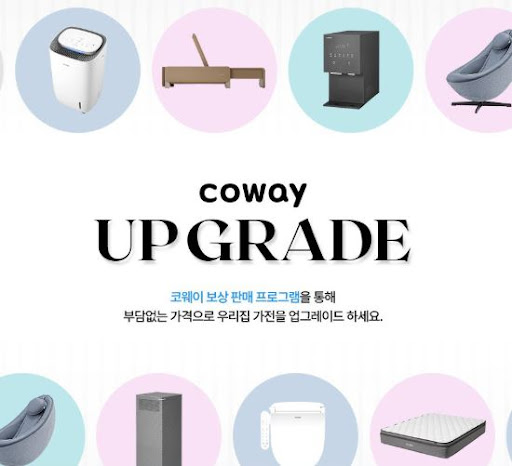 코웨이 정수기 누수 발생 시 응급 조치 및 밸브 차단
