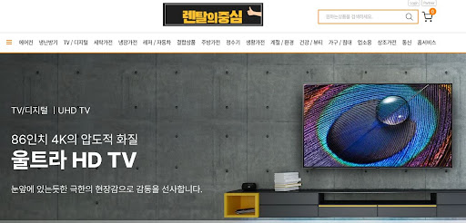 렌탈의중심 추천: 재택근무 환경을 위한 고성능 모니터 저신용가전렌탈