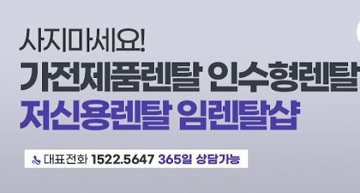 냉난방기렌탈 신청전 확인해야 할 상가용 전력 용량 by 임렌탈샵