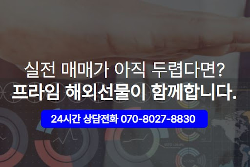 글로벌 금융 규제 강화와 해외선물대여업체의 대응 전략 비교