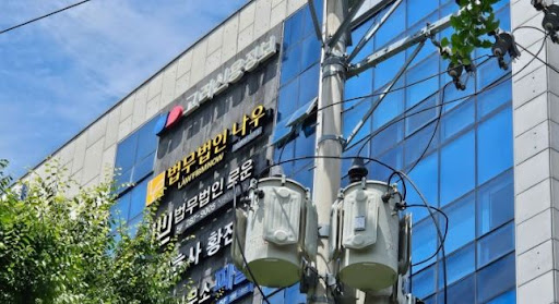 법무법인나우 창원형사이혼전문변호사가 짚는 창원변호사 사건 분야 분류법