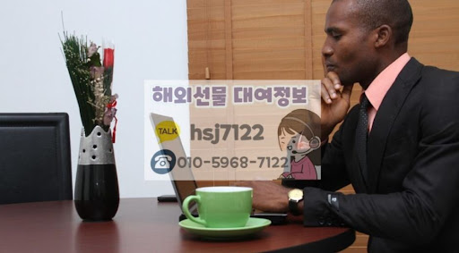 해선투데이 해외선물대여계좌 개설 방법