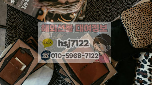 해외선물대여업체 해선투데이 주요 지수별 마진 체계 정리