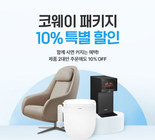코웨이 정수기 필터 등급별 수질 정화 성능 분석