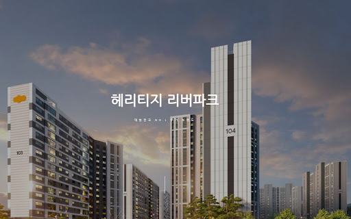 헤리티지 리버파크: 편안한 도시 생활