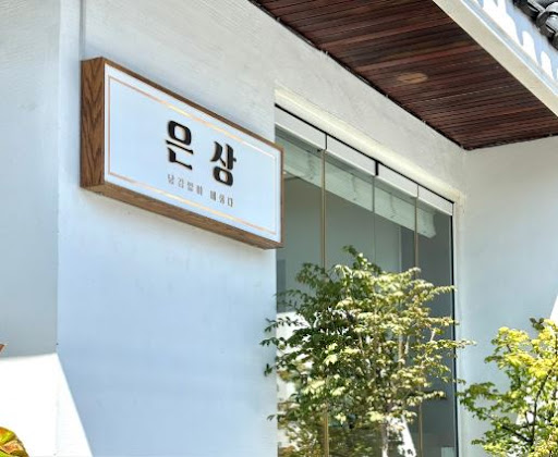 은상 전문가의 한수: 광안리맛집 카이센동 속 흰살 생선과 붉은살 생선의 배치