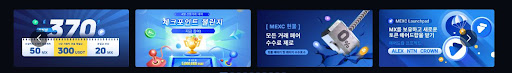 MEXC 거래소: 신속하고 안정적인 암호화폐 거래 플랫폼