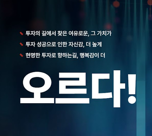 오르다: 자동매매의 미래를 여는 기술